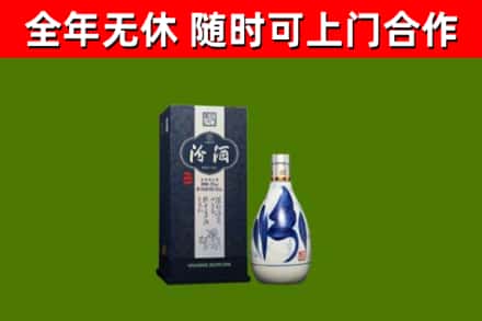 太和烟酒回收汾酒.jpg