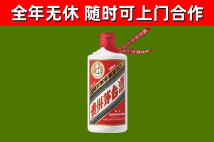太和烟酒回收飞天茅台酒.jpg