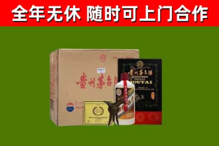 太和烟酒回收汉帝茅台酒.jpg