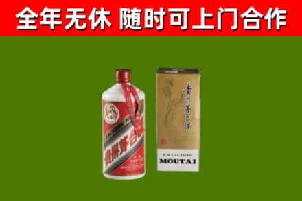 太和烟酒回收铁盖茅台酒.jpg