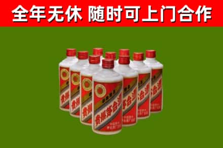 太和烟酒回收五星贵州茅台酒.jpg