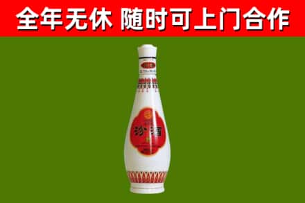 太和烟酒回收瓷汾酒.jpg