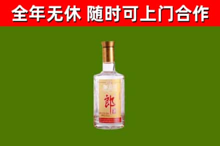 太和烟酒回收光郎酒.jpg