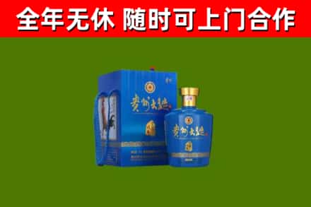 太和烟酒回收贵州大曲.jpg