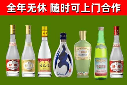 太和烟酒回收汾酒系列.jpg
