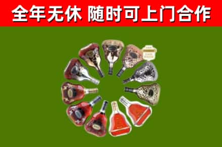 太和回收XO
