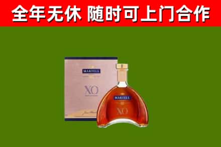 太和烟酒回收马爹利洋酒.jpg
