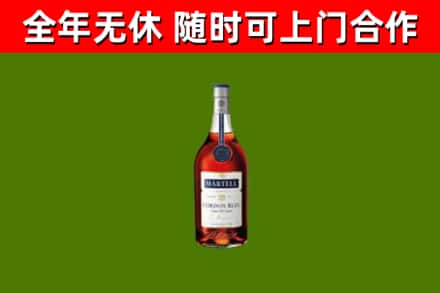 太和烟酒回收马爹利蓝带洋酒.jpg